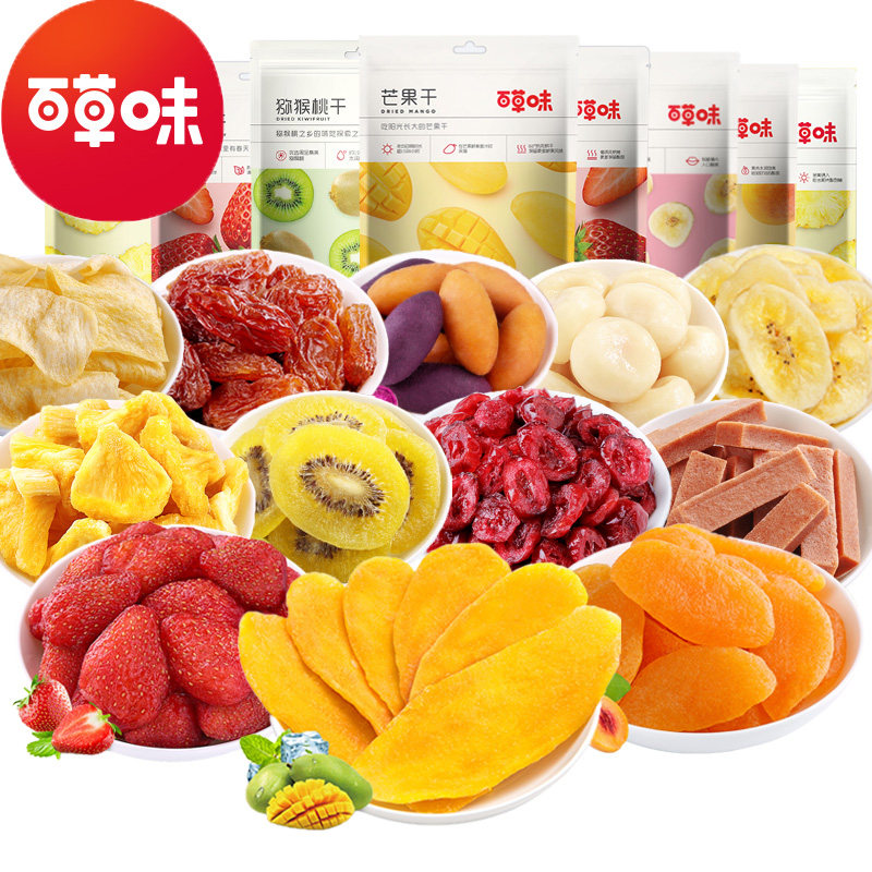 百草味大礼包组合一整箱果脯芒果干 宜享优品食品芒果干