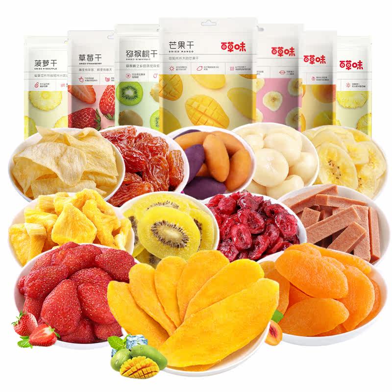 百草味大礼包组合一整箱果脯芒果干 宜享优品食品芒果干
