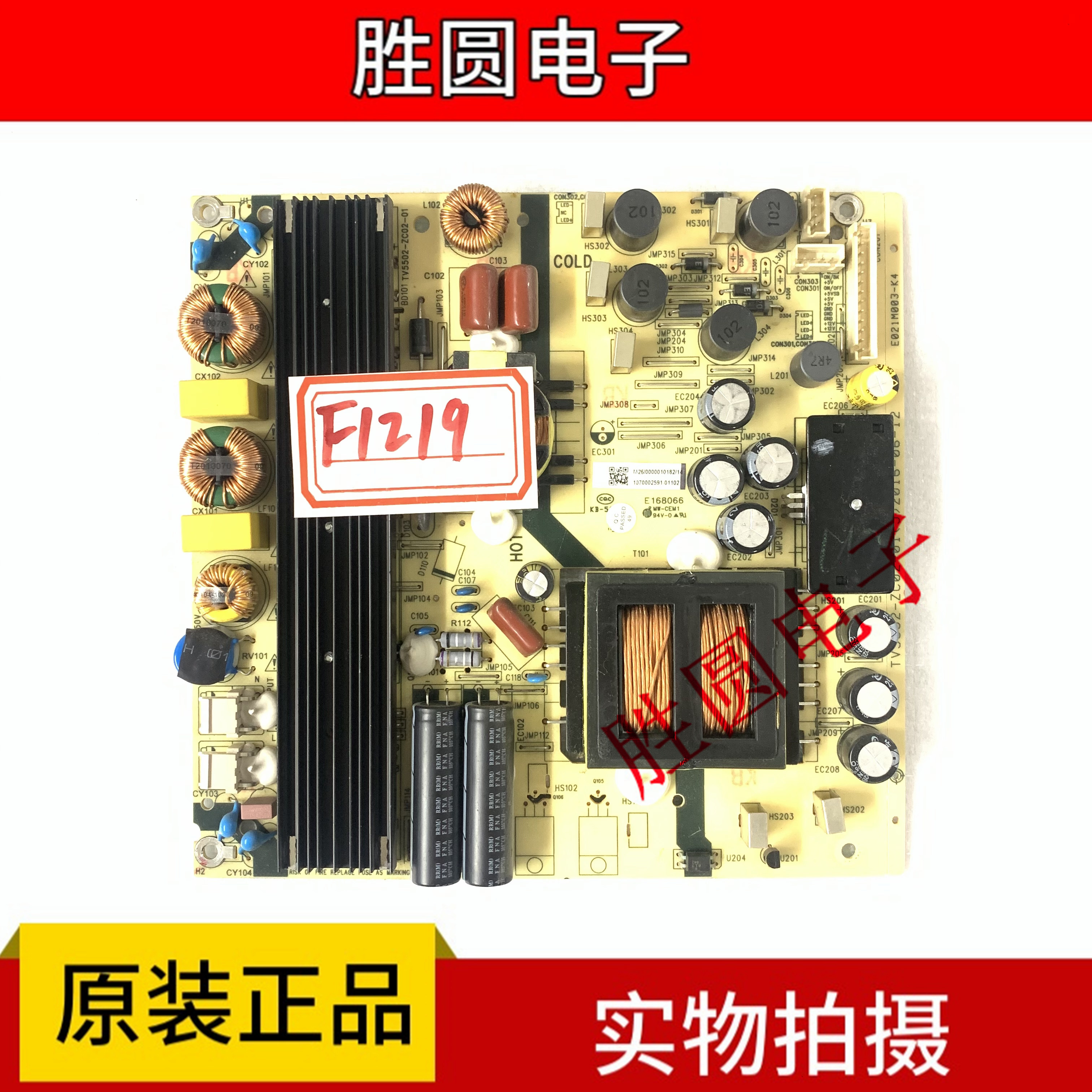 康佳A55U S55U LED55K36U海尔LS55/65H510N电源板TV5502-ZC02-01-图1