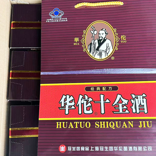 上海冠生园华佗十全酒700ml正宗老牌保健药酒42度礼盒佳品大补酒 - 图3