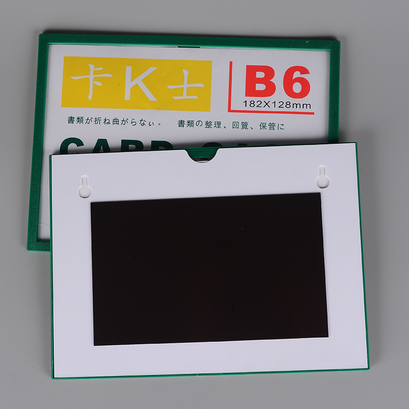 磁性透明硬胶套磁卡套文件保护套卡K士磁贴B6卡片袋磁力展示标牌-图1