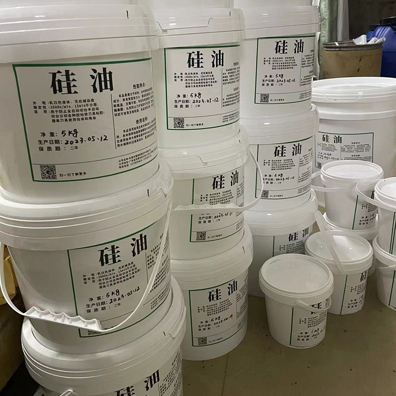 自动切台分条胶粘带专用防粘防锈冷却硅油切卷机刀片防粘胶神器