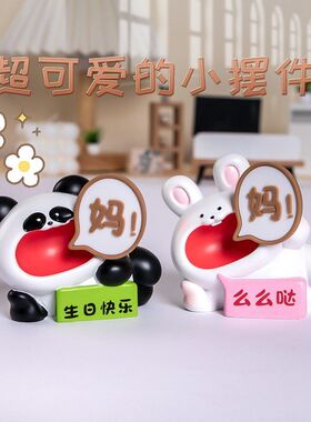 喊妈爸十二生肖桌面摆件装饰送妈妈爸爸12元商品父亲节实用小礼物