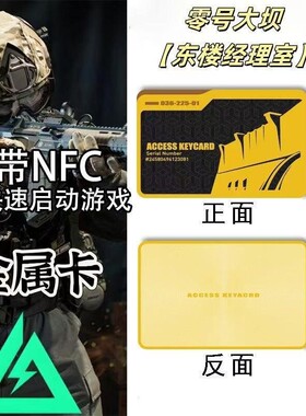 三角洲大红模型三角洲行动金属卡片航天基地长弓溪谷零号大坝模型