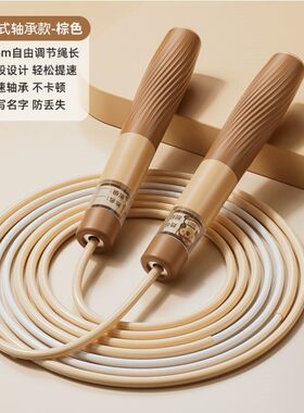 新款双轴承分段式竞速跳绳中小学生中考体测专用耐磨耐用不打结