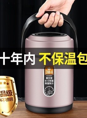 真空带盖食品级上班族饭盒不锈钢饭桶304保温学生大容量保温双层