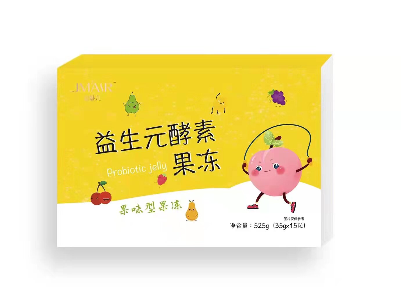 蒂伊嘉儿红球藻果冻升级版嘉魅儿益生元酵素果冻压片糖果晶球饮料