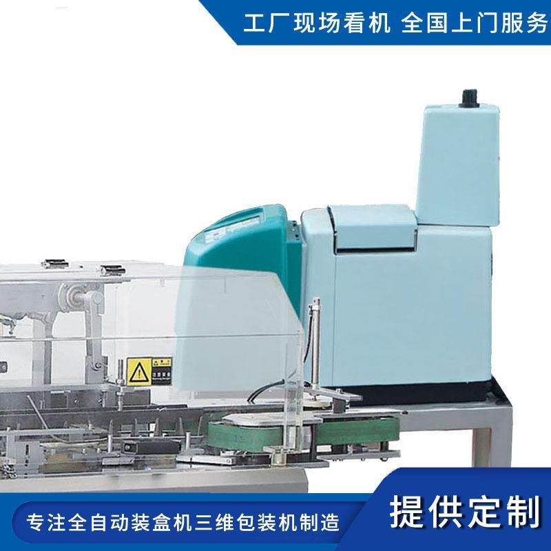 自动双加料瓶装线装盒机眼药水口服液包装盒封盒包装机械设备,淘宝优惠券,粉丝福利购,淘宝优惠卷