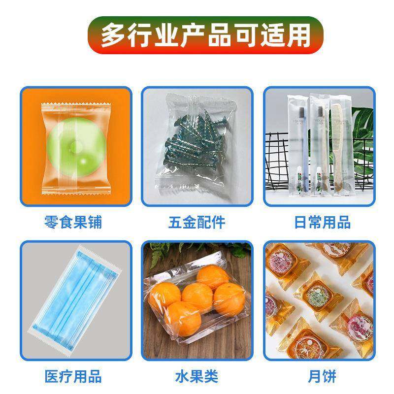 给袋式包装机立式粉末粉剂多功能三边封口机颗粒液体全自动打包机,淘宝优惠券,粉丝福利购,淘宝优惠卷