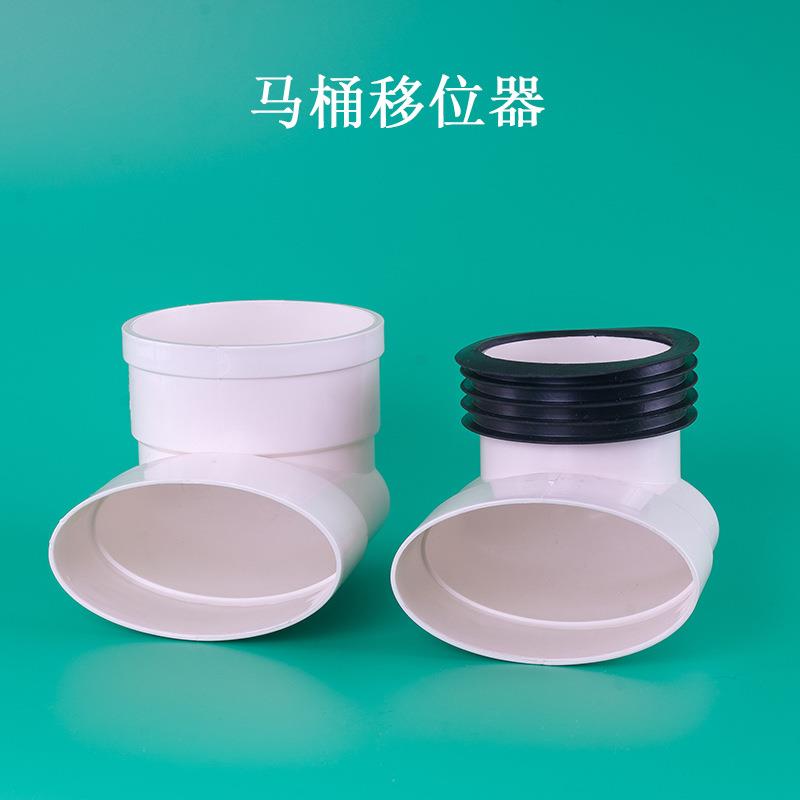 PVC扁管配件50系列厨房阳台卫生间扁型管件圆转扁配件65系列管件 - 图1