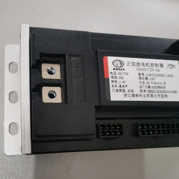 原装绿驹电动车正弦波控制器48V60V72V 30A 32A 40A