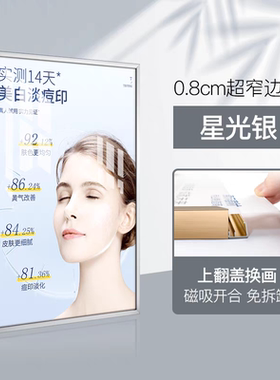 开启式铝合金相框海报宣传画皮肤管理挂画背景墙壁装饰画广告定制