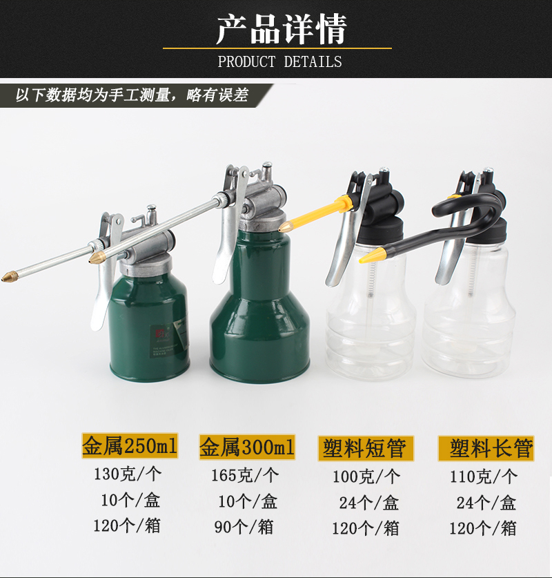 高压透明机油壶长嘴塑料软管小机油枪手动打注油器大容量加油滴壶 - 图0