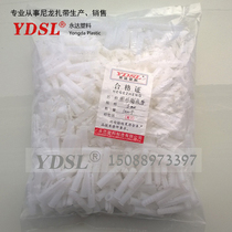 Yongda Plastic Nylon Ties Fluffy Pipe Screw Rubber Plug puffy tube 6mm foot 1000 foot