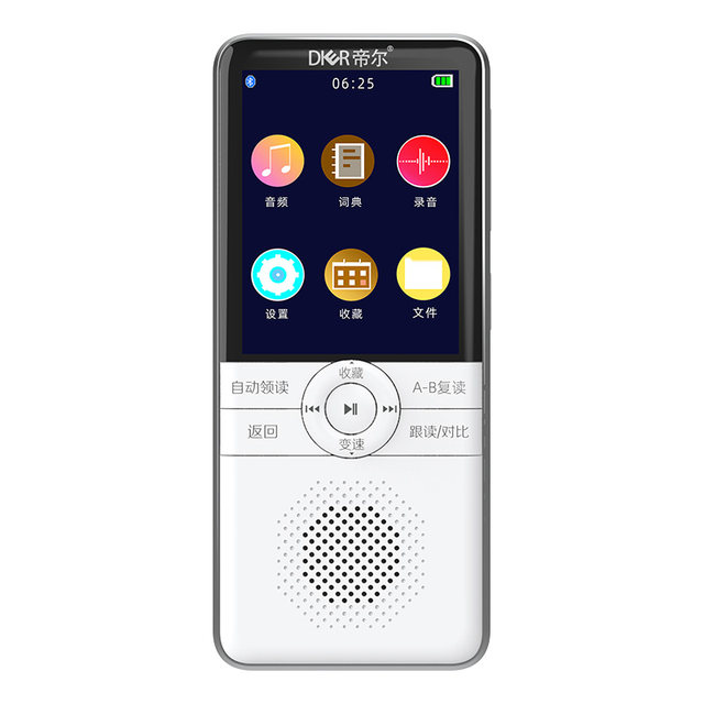 Dier repeater flagship store D60 students learn English