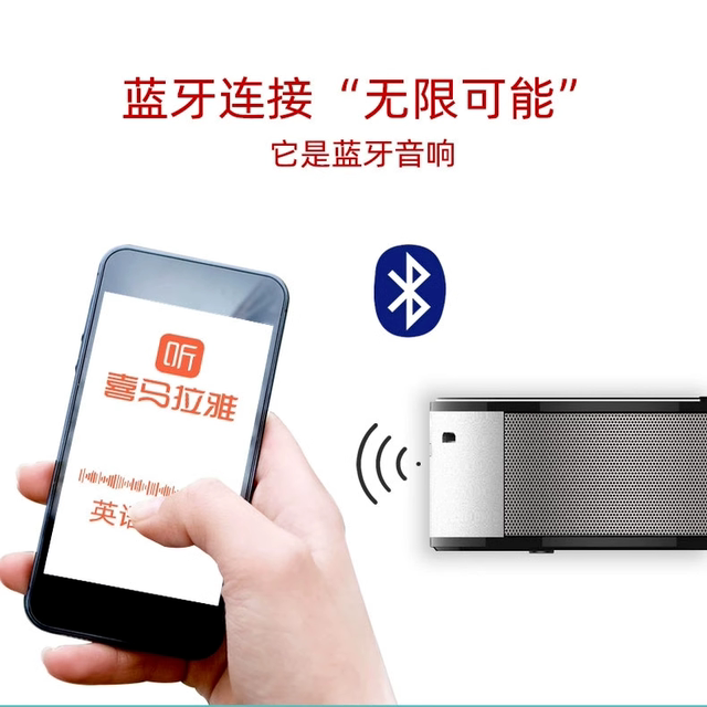 Dier repeater D68 large screen Bluetooth