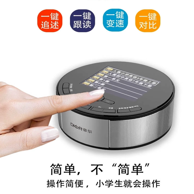 Dier repeater D68 large screen Bluetooth