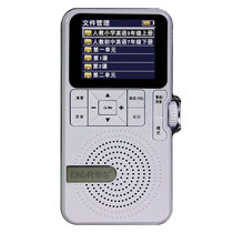 Rereading machine English learning machine mp3 tapes with body listening to audio recording student hearing player English learning seminator