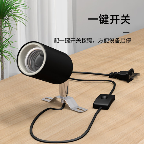 小鸡保温灯芦丁鸡保温箱育雏保暖灯可调温陶瓷吊灯乌龟晒背补钙灯 - 图1