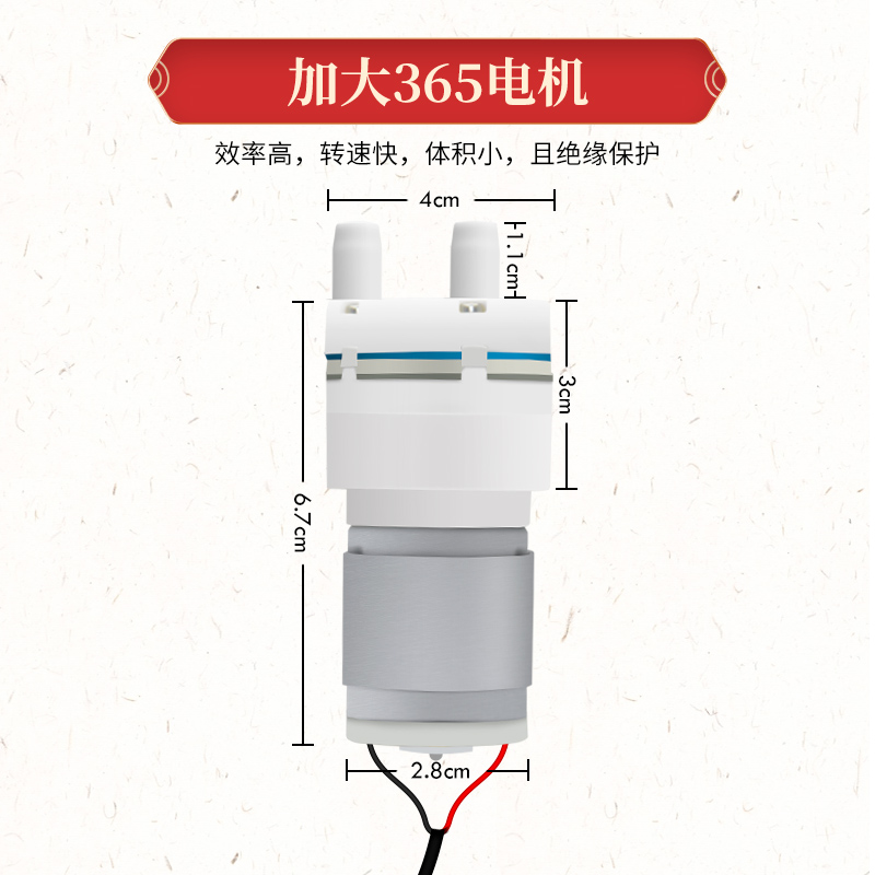 usb充电动食品级自吸抽油小型抽酒神器水蠕动泵家用直流虹吸过滤