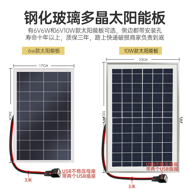 太阳能水泵USB一拖二户外喷泉流水小型鱼缸庭院假山抽水潜水机5V