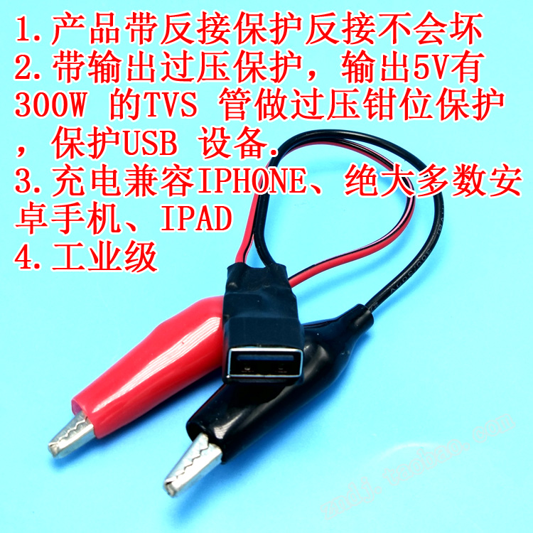 usb5v2a稳压器6V太阳能发电板充电板降压usb输出折叠包接线盒共享 - 图1