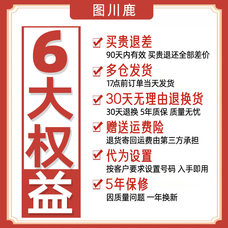 图5