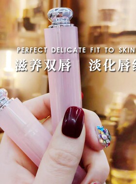 滋润修护天然胡萝卜素润唇膏大牌