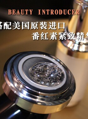 滋润保湿修护任何肤质