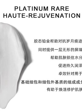 牛货贵妇级铂金尊宠乳霜亮泽  抗衰紧致面霜原装进口同款同级别