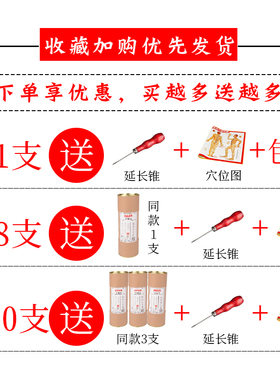 7cm加粗大艾条特大号家用灸长纯