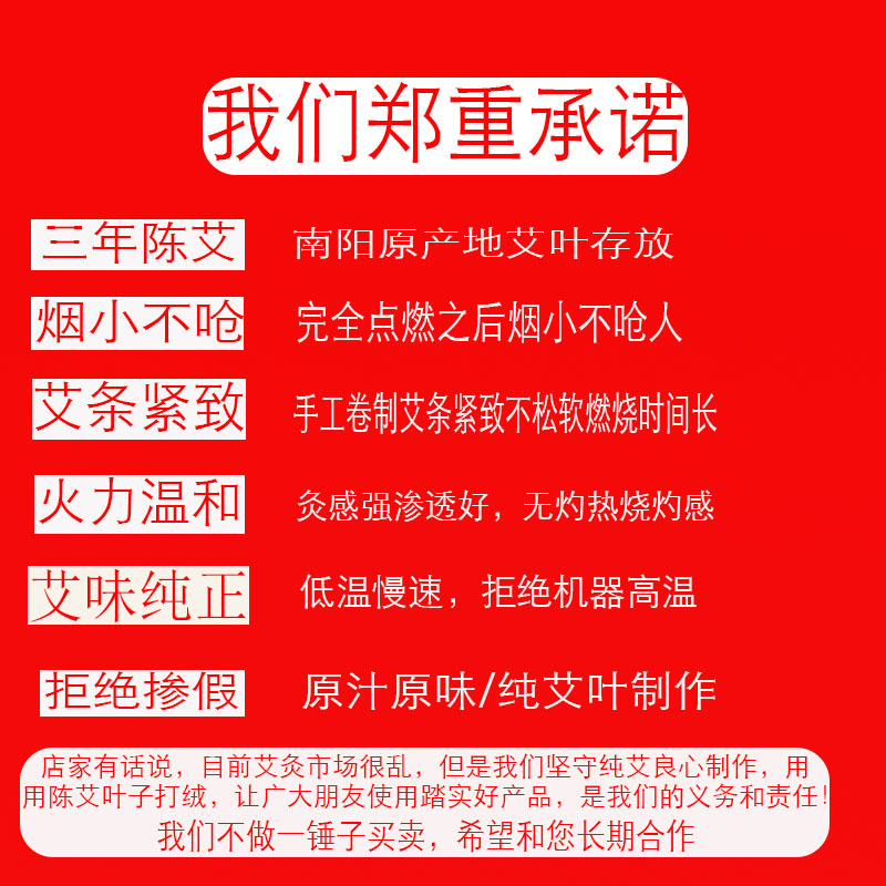 2.5CM艾灸条纯艾草柱艾条正品家用陈年正品熏批雷火灸棒特级正宗3-图2