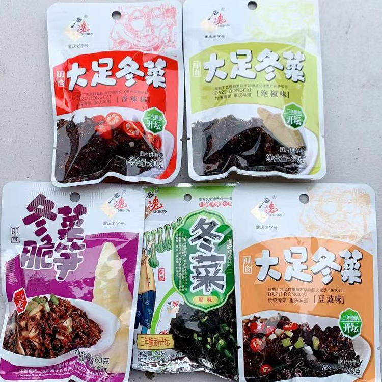 重庆特产石魂牌大足冬菜尖五味60g组合下饭菜魅力中国城推荐美食 - 图0