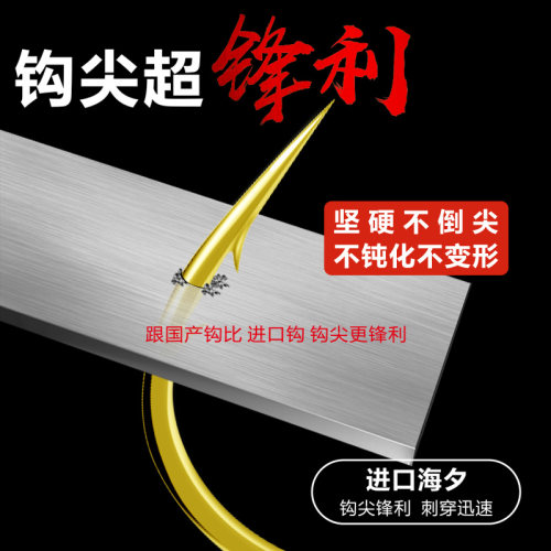 日本进口金海夕鱼钩正品散装细条极细平打钩子原装官方旗舰店大全-图0