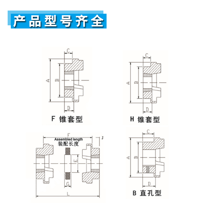 HRC锥套式联轴器梅花弹性连轴器三爪带联轴器大扭矩HRC-180可定制