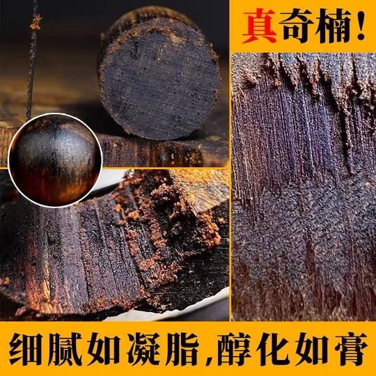 Qinan natural agarwood bracelet genuine and pure