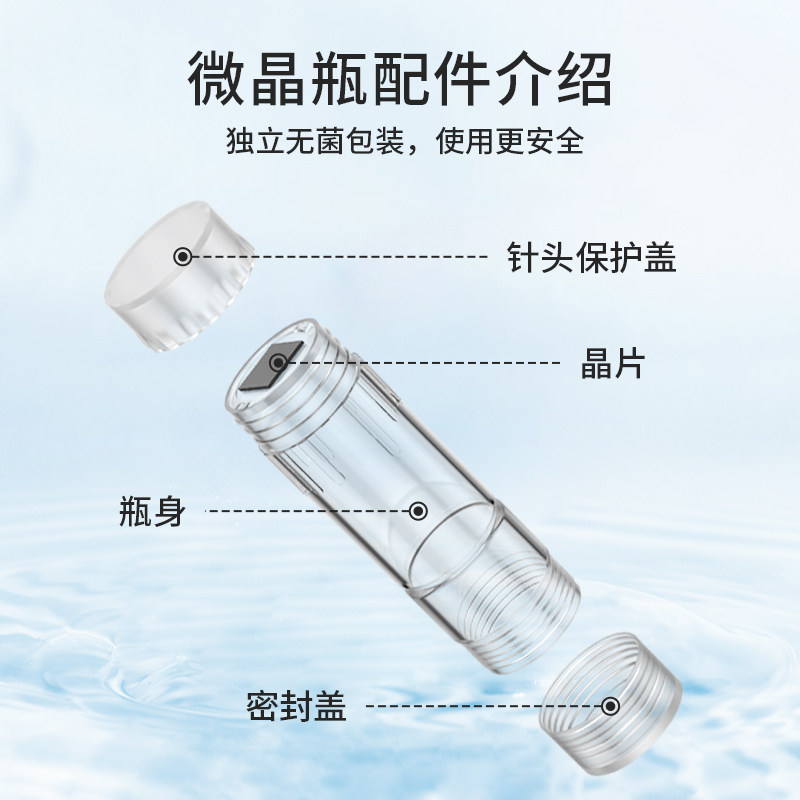 索利普水光针仪器纳米微晶瓶自动出液电动微针微晶导入仪水光枪,淘宝优惠券,粉丝福利购,淘宝优惠卷