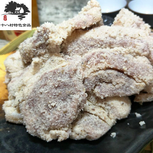 湖南湘西土特产酸肉十八洞村农家老坛酸菜酸渣肉腌酸五花肉一斤装 - 图1