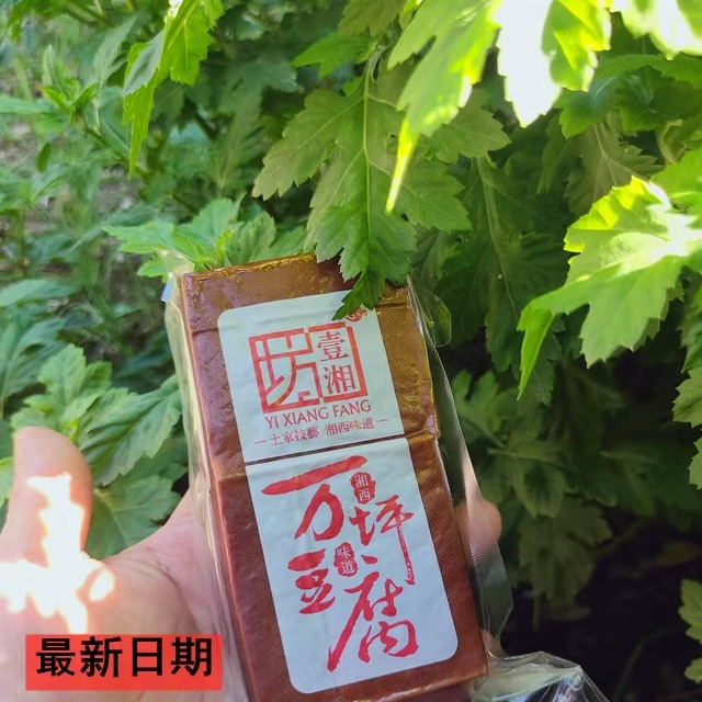 湖南湘西万坪豆腐干柴火烟熏十八洞土特产腊香干永顺吉首豆腐包邮 - 图1