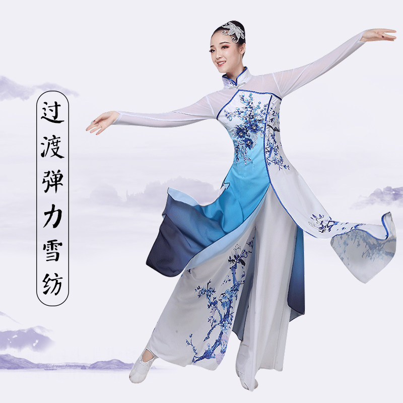 古典舞演出服女飘逸中国风古装襦裙民族风青花瓷书简扇子舞蹈服装_虎窝淘