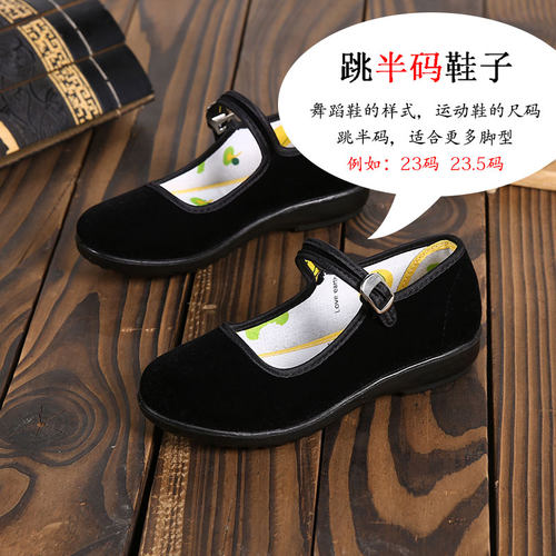 老北京布鞋女童黑色绒面舞蹈鞋防滑软底幼儿园室内鞋子表演演出鞋 - 图0