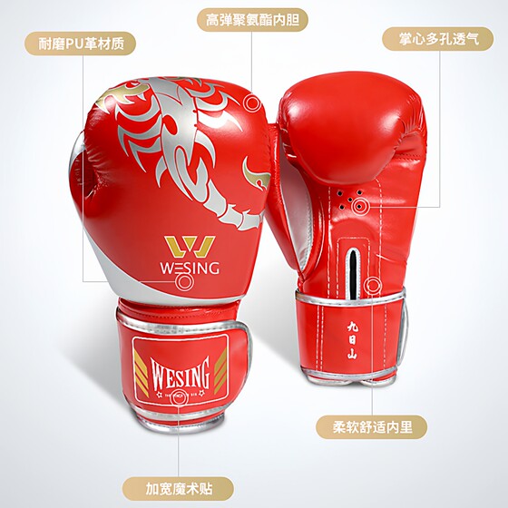 Jiurishan boxing gloves for adults, boys and children training