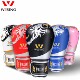 Jiurishan boxing gloves for adults, boys and children training