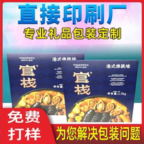 Buddha Jumping Wall Packaging Boxes Custom Ready-to-eat Glue Outside Packaging Boxes Gift Boxes Hand Packed Boxes Printed Cardboard Boxes