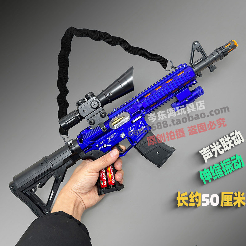 网红仿真儿童电动玩具枪M416声光伸缩男孩玩具冲锋枪背带突击模型,淘宝优惠券,粉丝福利购,淘宝优惠卷