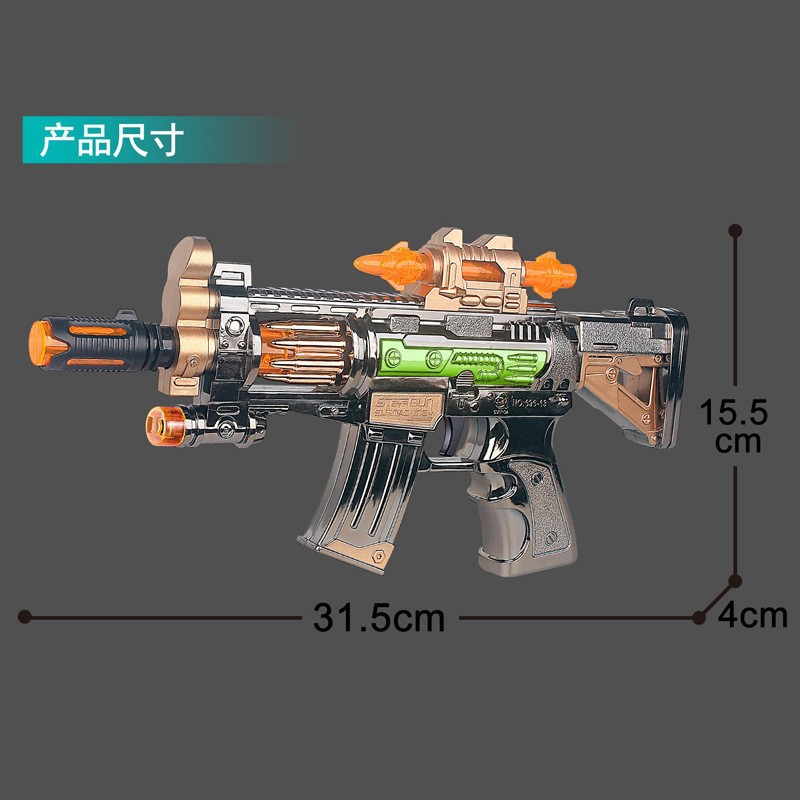 儿童电动发光玩具枪冲锋枪男孩子金色充电伸缩振动小宝宝生日礼物-图2