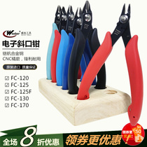 Japan weeber wether also import clippers FC-170 Ruyi cut button cut 125F Electronic cut 120 water gap pliers