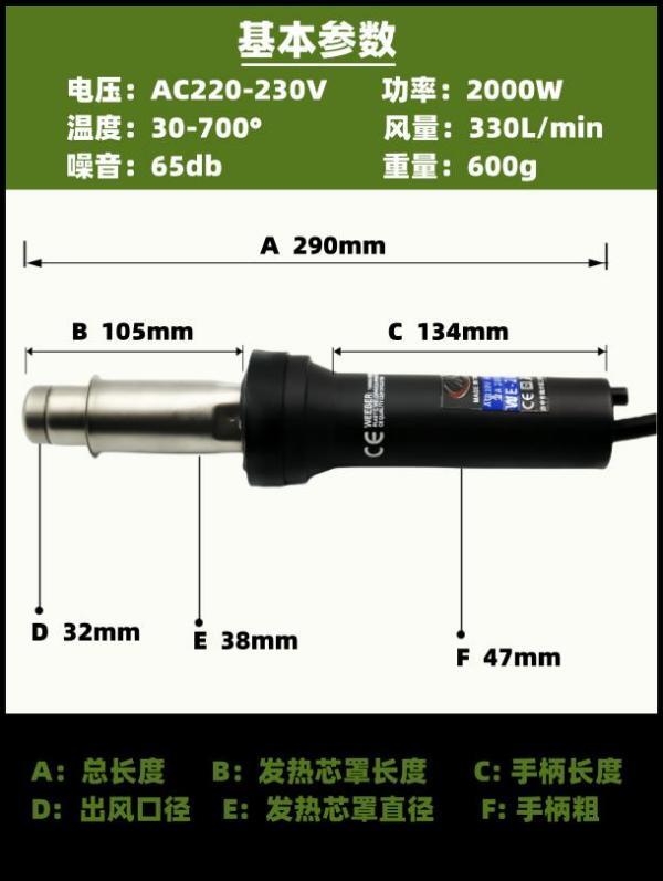 台湾weeber威也WE-2000W塑料焊枪无刷小型珍珠棉地板pp调温焊接枪_虎窝淘