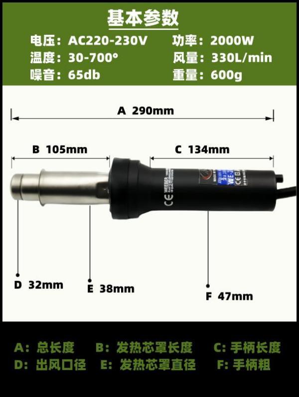 台湾weeber威也WE-2000W塑料焊枪无刷小型珍珠棉地板pp调温焊接枪