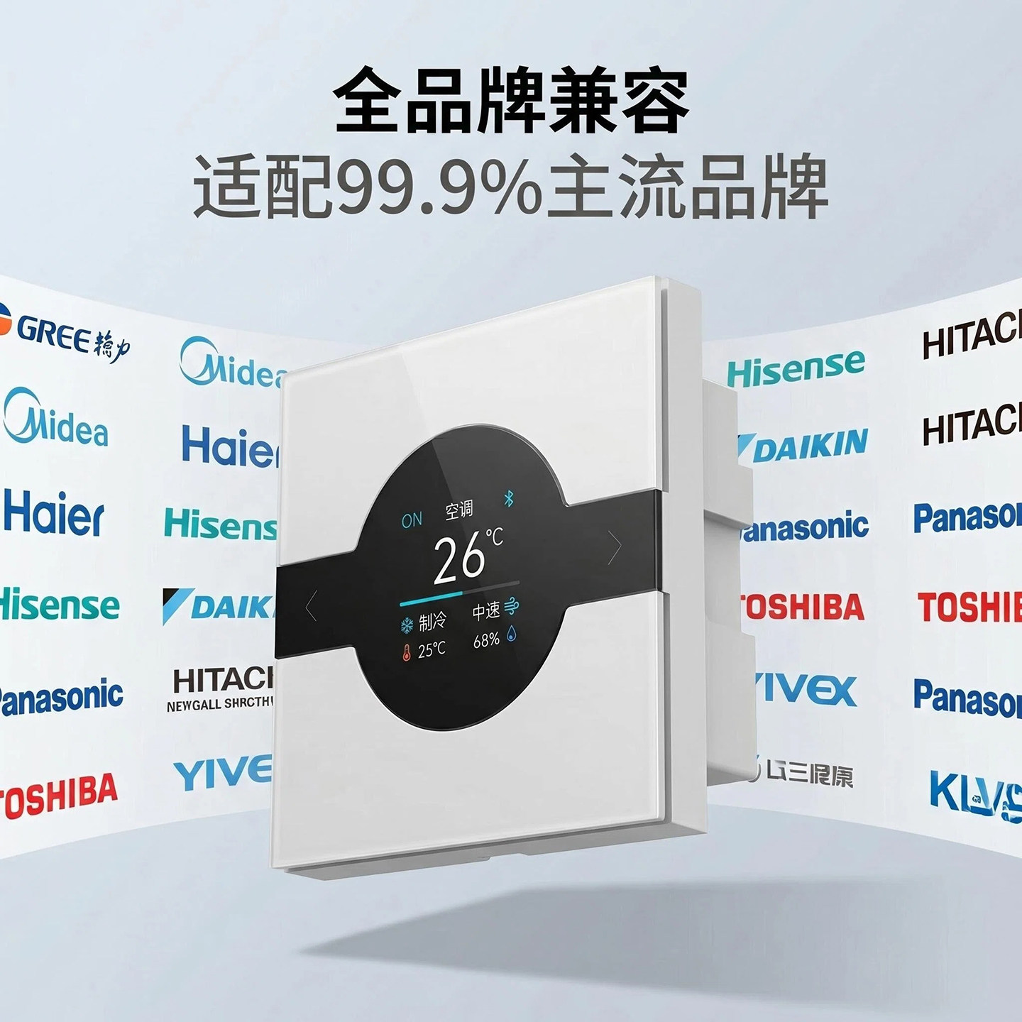 Already connected to Mijia central air-conditioning smart panel switch in-situ replacement without gateway Bluetooth mesh2.0